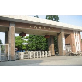 东华大学考研辅导班